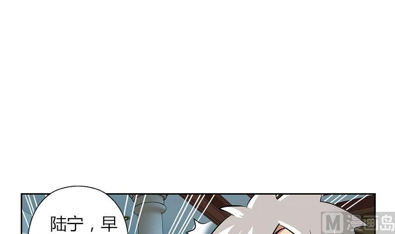 第300话 成人频道？ 第45页