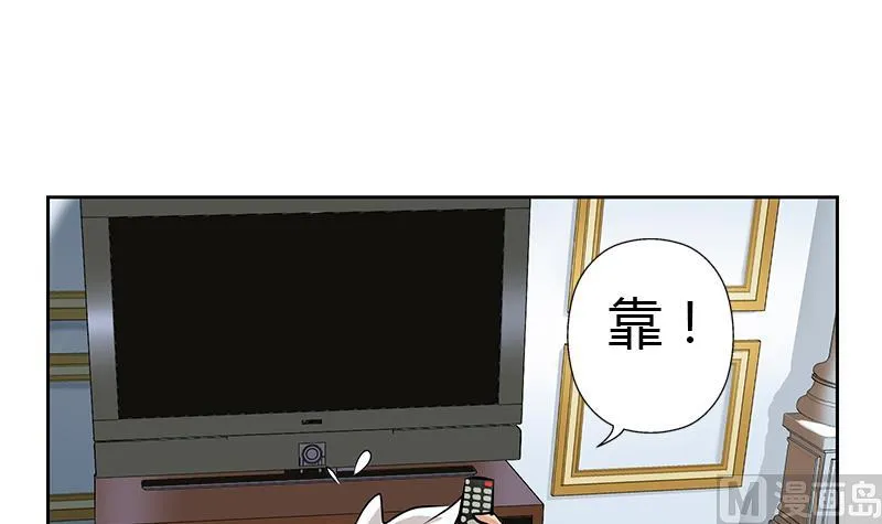 第300话 成人频道？ 第48页