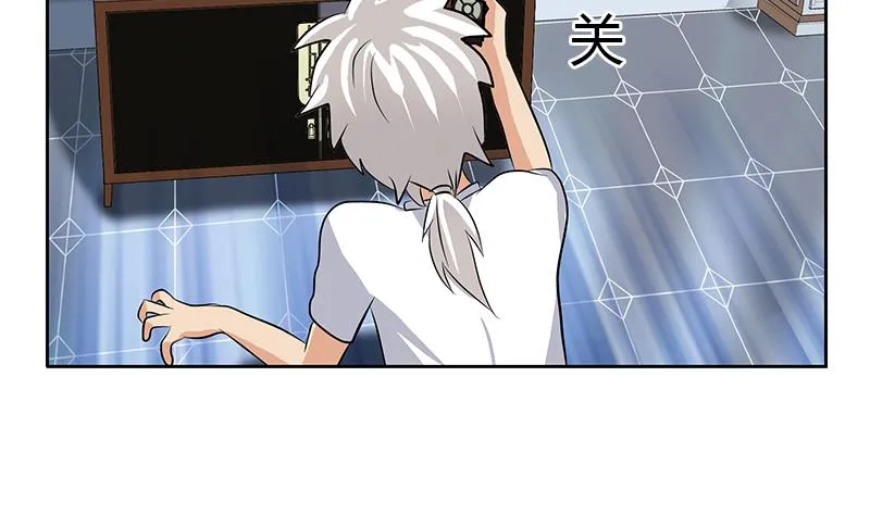 第300话 成人频道？ 第49页