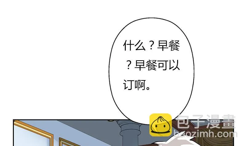 第300话 成人频道？ 第50页