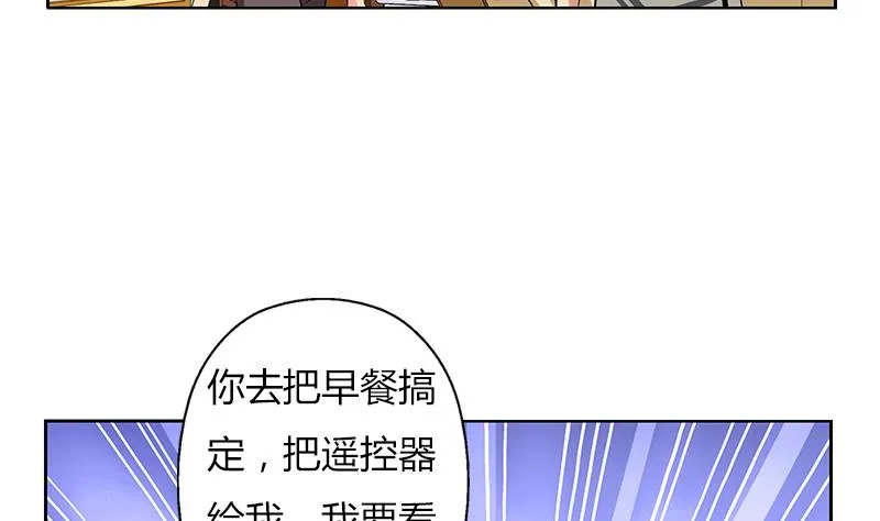 第300话 成人频道？ 第52页