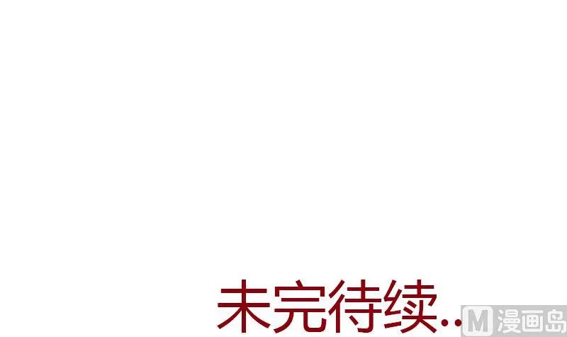 第300话 成人频道？ 第57页