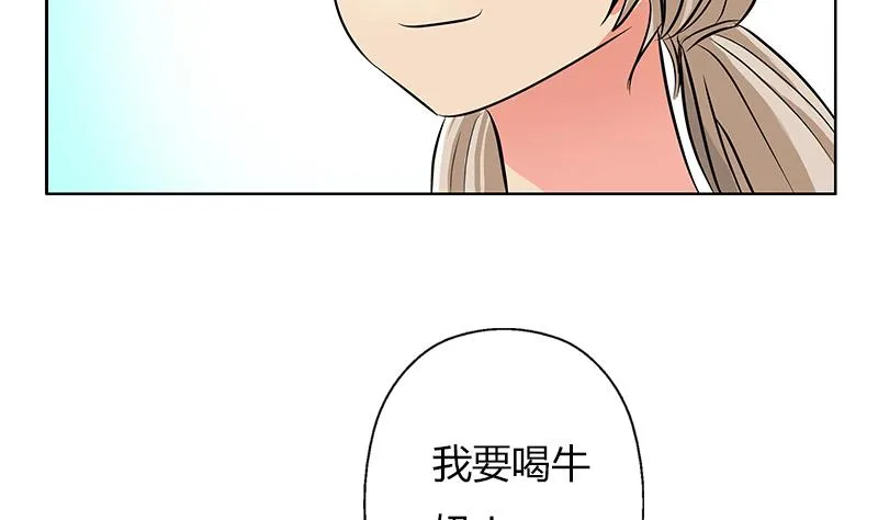 第301话 栽赃嫁祸 第35页