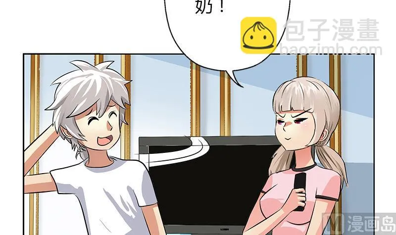 第301话 栽赃嫁祸 第36页