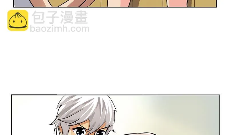 第301话 栽赃嫁祸 第44页