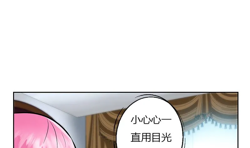 第302话 海岸边的风景 第25页