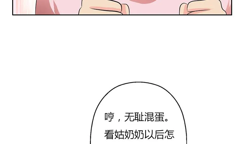 第302话 海岸边的风景 第34页