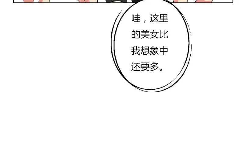 第302话 海岸边的风景 第52页