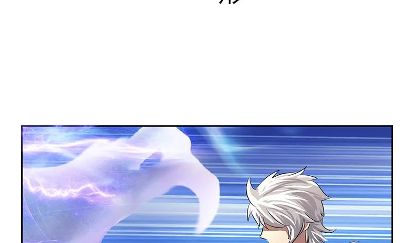 第303话 陆宁得罪不起的人？ 第50页