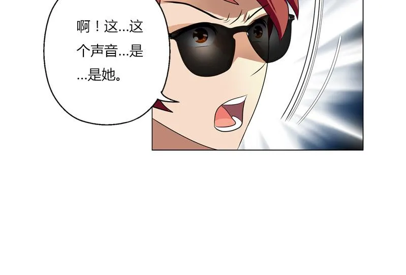 第303话 陆宁得罪不起的人？ 第58页