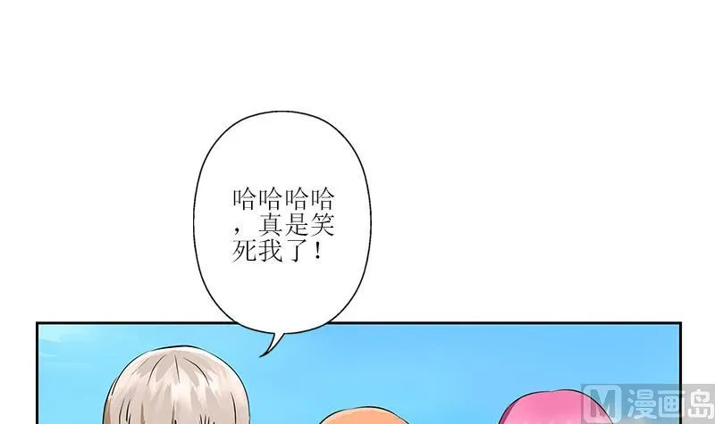 第304话 肥婆压死你 第21页