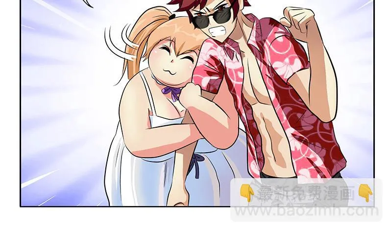 第304话 肥婆压死你 第32页