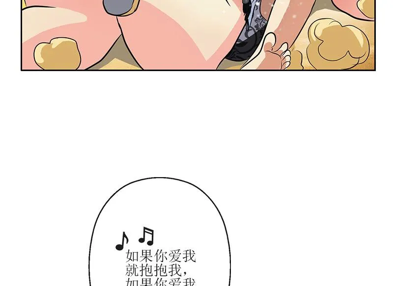 第304话 肥婆压死你 第52页