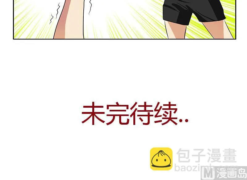 第304话 肥婆压死你 第54页