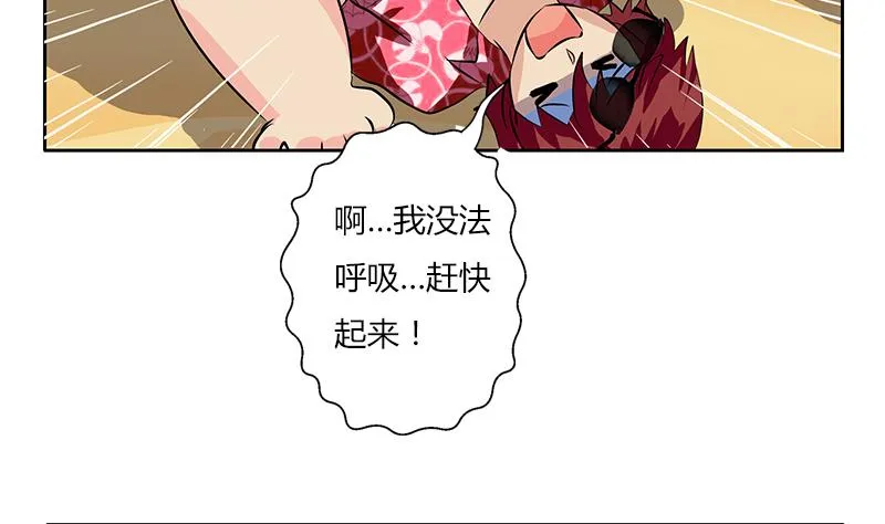 第305话 陆宁的妙药 第5页