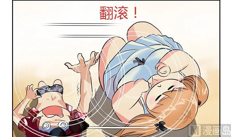 第305话 陆宁的妙药 第6页