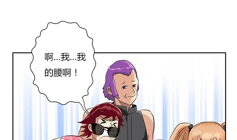 第305话 陆宁的妙药 第8页