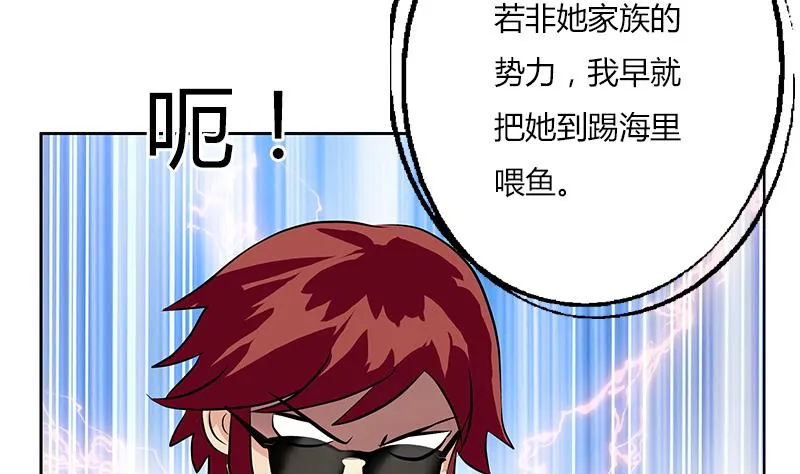 第305话 陆宁的妙药 第13页