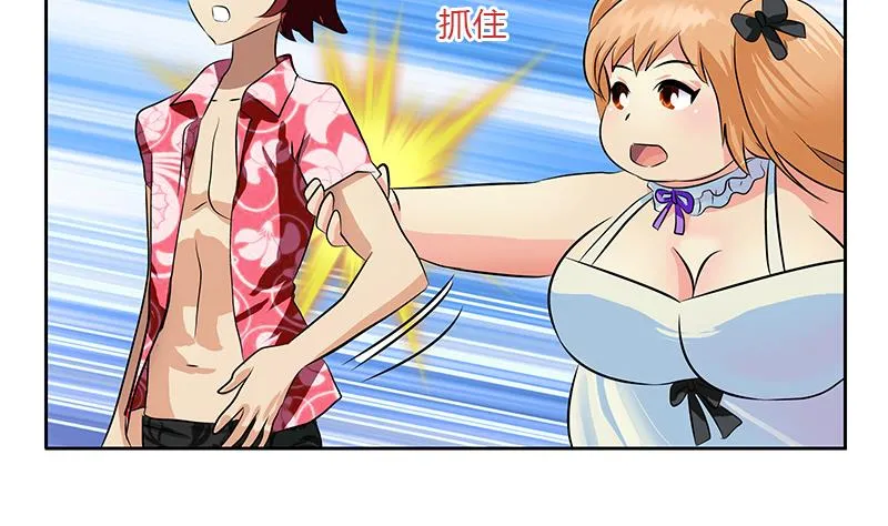 第305话 陆宁的妙药 第23页