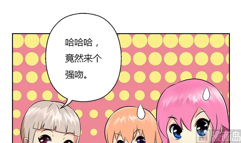 第305话 陆宁的妙药 第27页