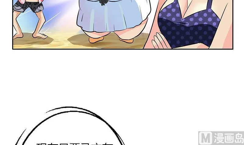 第305话 陆宁的妙药 第33页