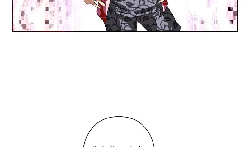 第306话 瞬间瘦身？ 第16页