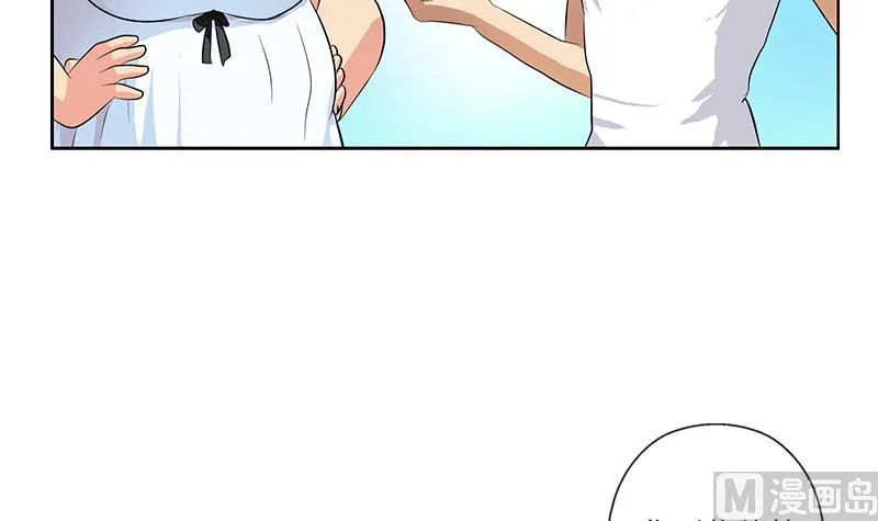 第306话 瞬间瘦身？ 第18页