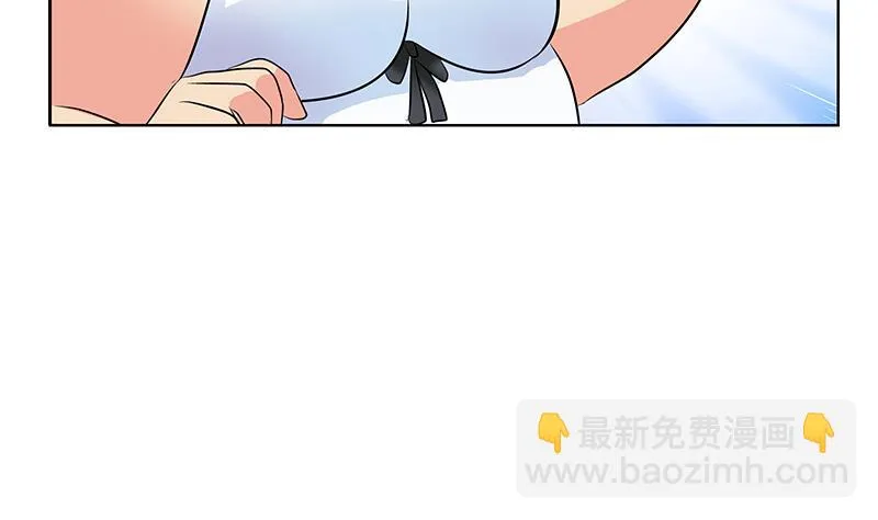 第306话 瞬间瘦身？ 第23页
