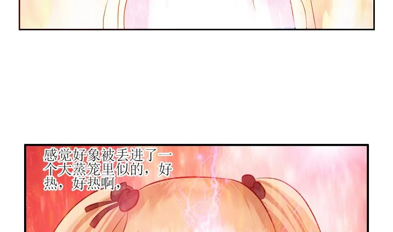 第306话 瞬间瘦身？ 第40页