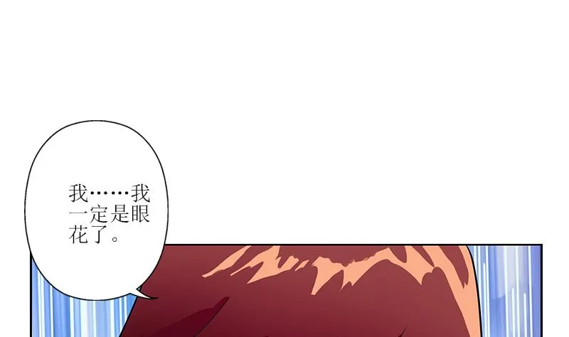 第306话 瞬间瘦身？ 第44页