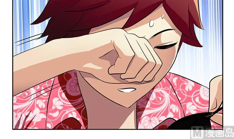 第306话 瞬间瘦身？ 第45页