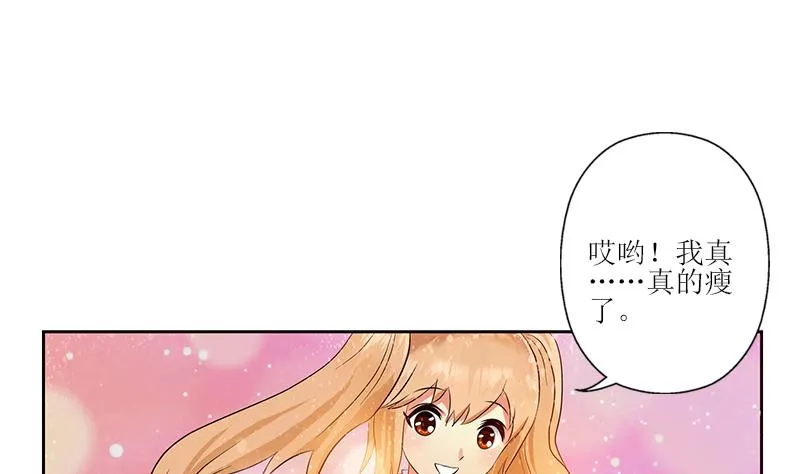第306话 瞬间瘦身？ 第49页