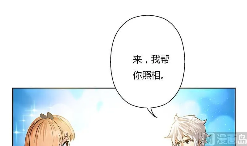 第307话 不许和陌生女人说话！ 第6页