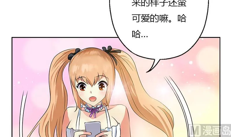 第307话 不许和陌生女人说话！ 第9页