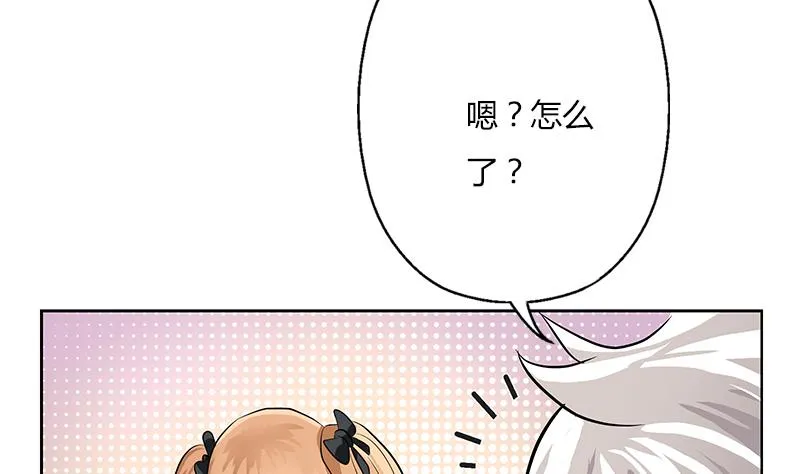 第307话 不许和陌生女人说话！ 第11页