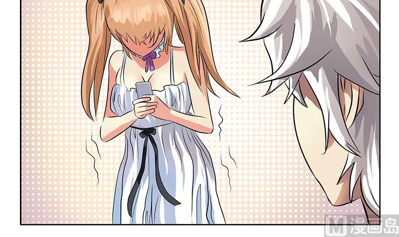 第307话 不许和陌生女人说话！ 第12页