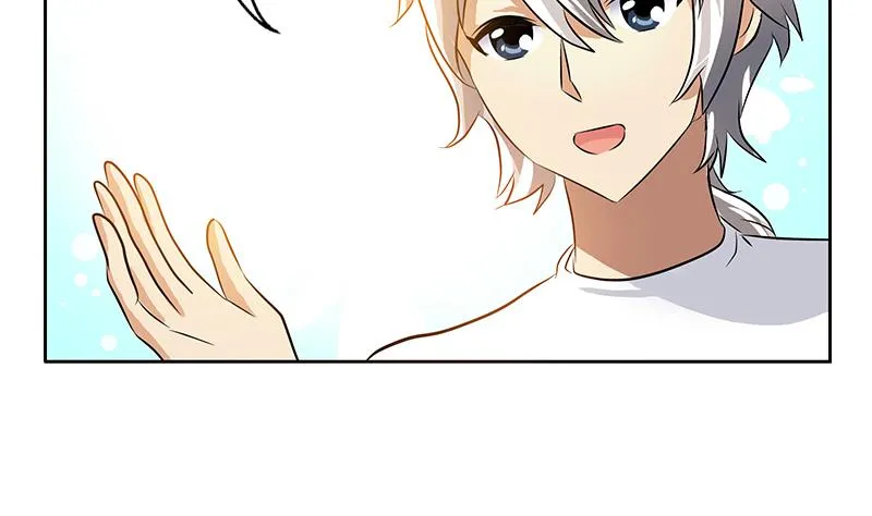 第307话 不许和陌生女人说话！ 第17页