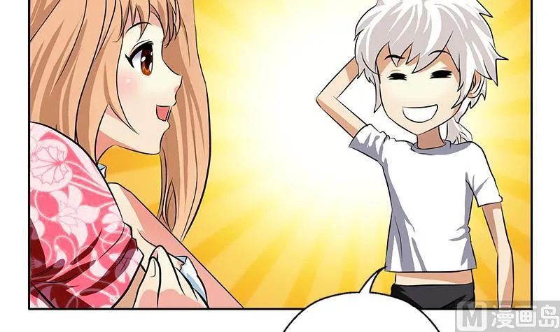 第307话 不许和陌生女人说话！ 第24页