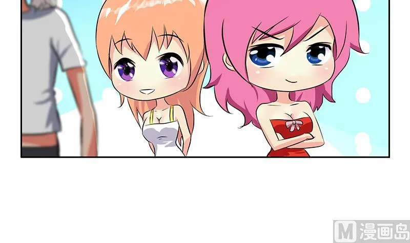 第307话 不许和陌生女人说话！ 第27页