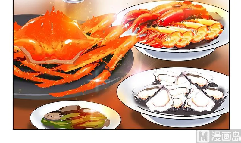 第308话 意外收获 第9页