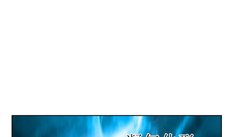 第308话 意外收获 第37页
