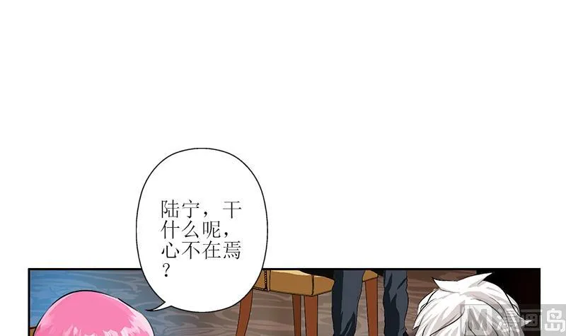 第308话 意外收获 第42页