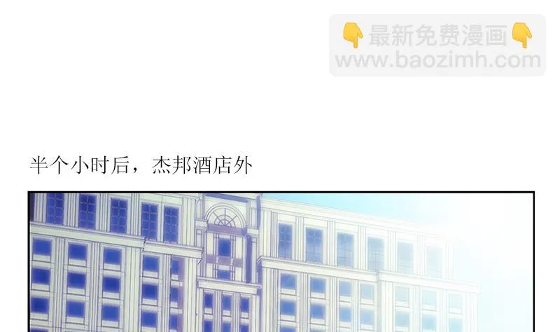 第308话 意外收获 第47页