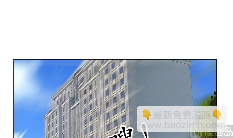 第308话 意外收获 第54页
