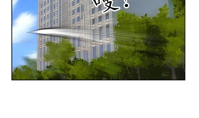 第308话 意外收获 第55页