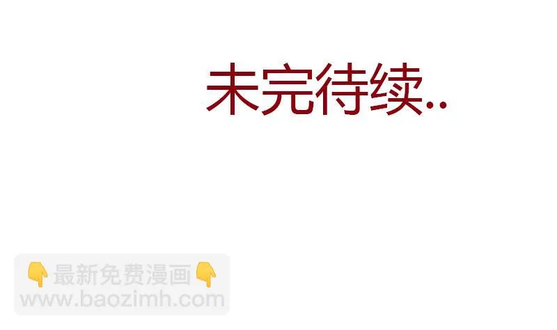第308话 意外收获 第56页