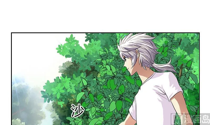 第309话 质问 第6页