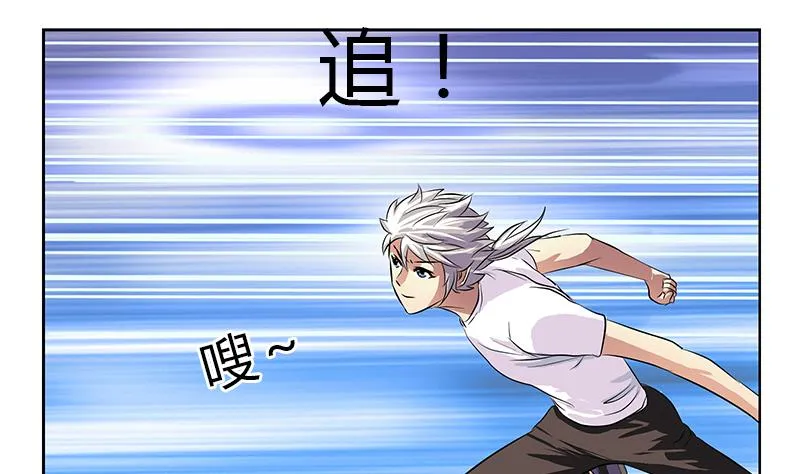 第309话 质问 第11页