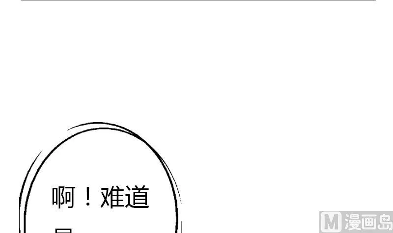 第309话 质问 第15页