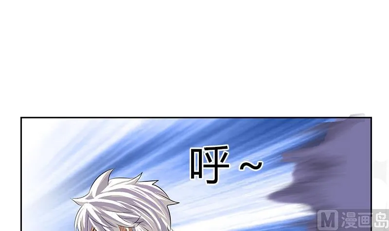 第309话 质问 第18页